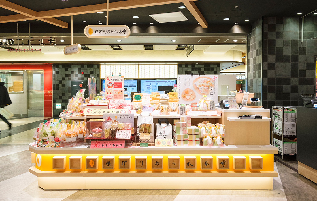 津川あられ本舗　京都ポルタ店