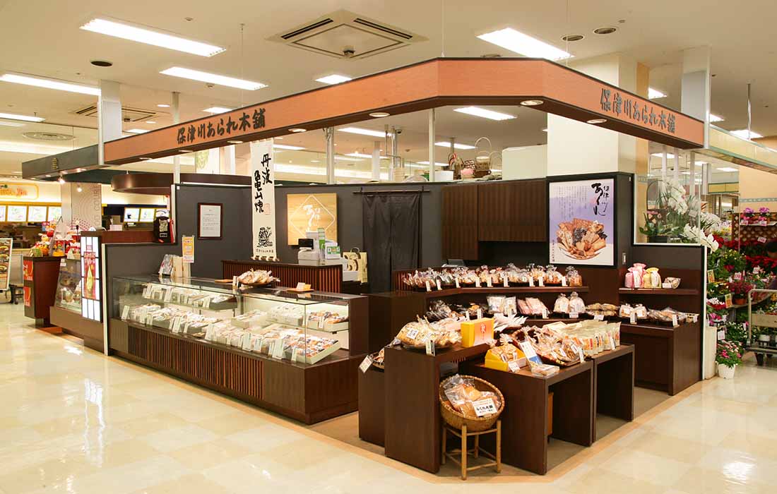 津川あられ本舗　亀岡アルプラザ店